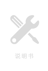 Puzzi 8/1中文说明书说明书下载