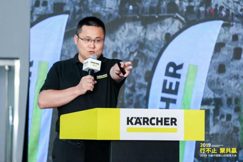 卡赫中国2019年中核心经销商大会盛大召开