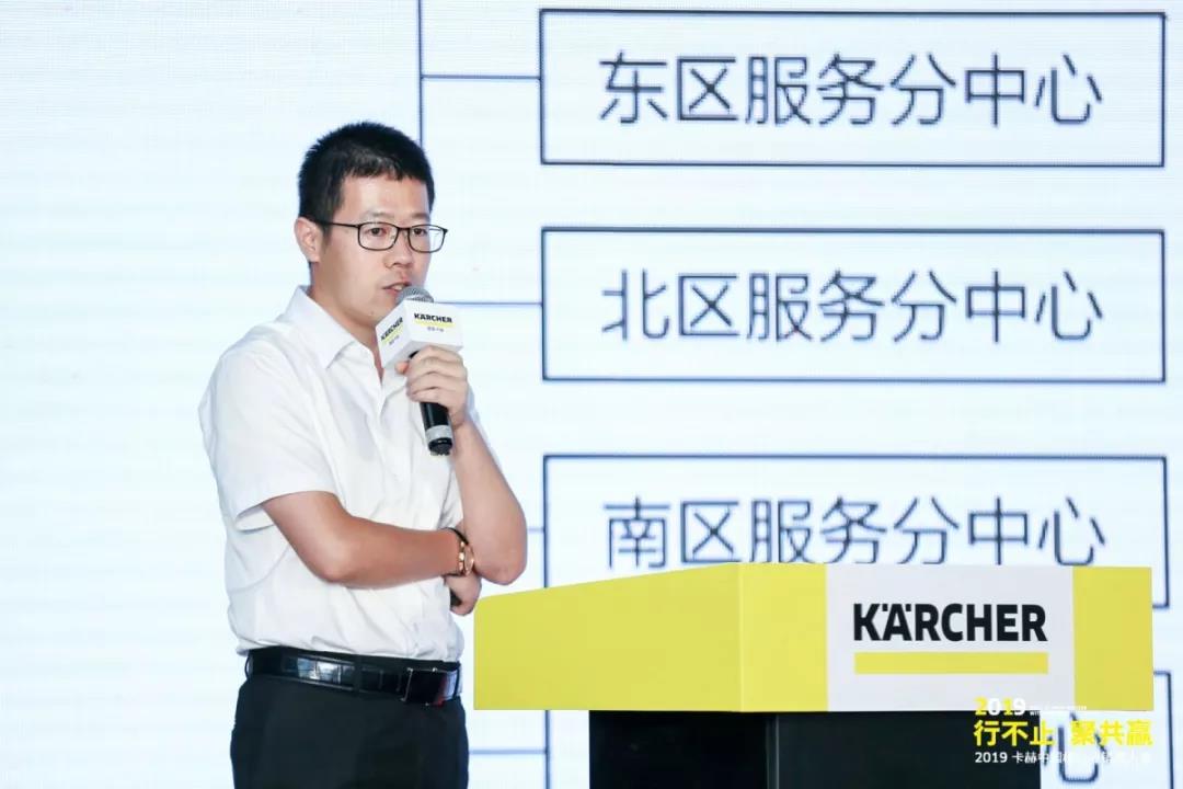 卡赫中国2019年中核心经销商大会盛大召开
