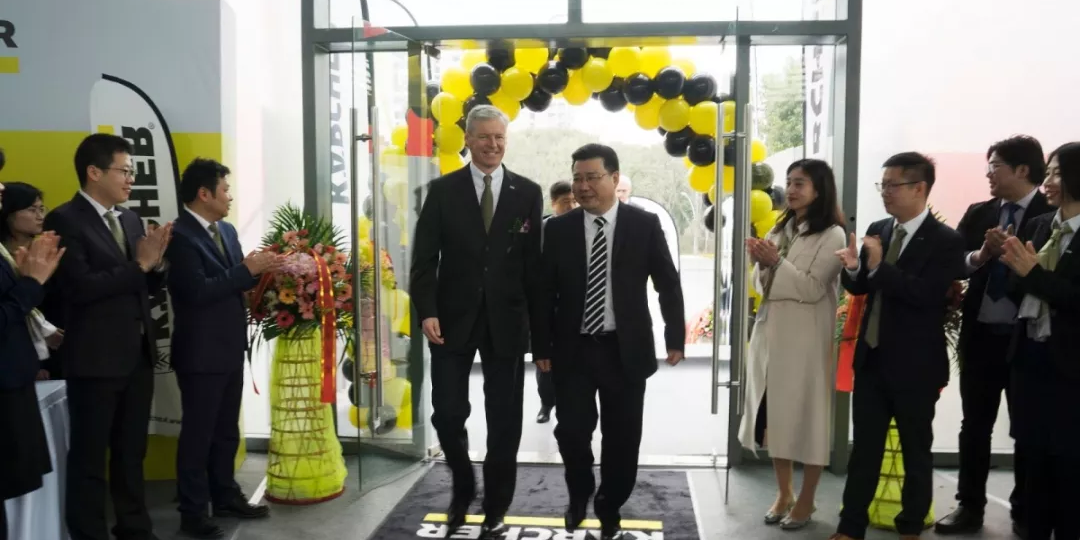卡赫中国总部暨卡赫中心常熟迎盛大开业！