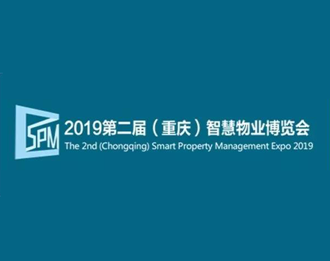 德国卡赫亮相第二届（重庆）智慧物业博览会