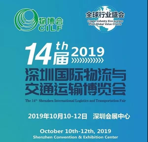 德国卡赫将携仓储物流清洁解决方案亮相第十四届中国（深圳）国际物流与供应链博览会