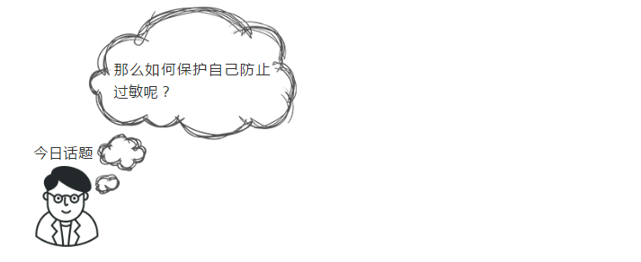 如何对抗春季过敏？卡赫蒸汽机帮您防患于未然