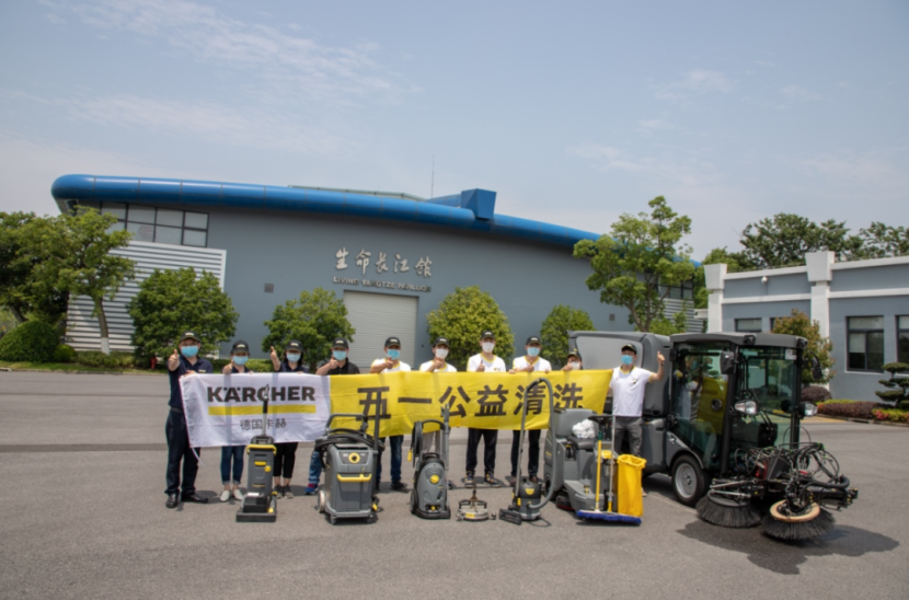 百城丨万人公益大清洁—探秘中华鲟保护基地