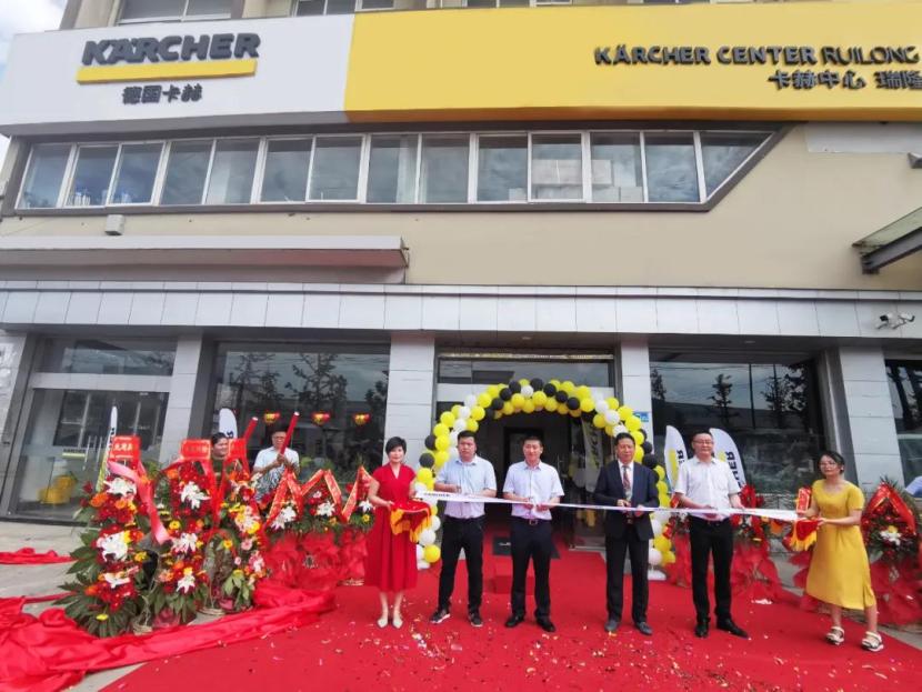 卡赫中心新开两店！我们蓄势待发！