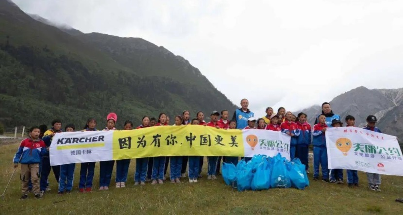美丽公约 | 守护地球第三极 德国卡赫在行动