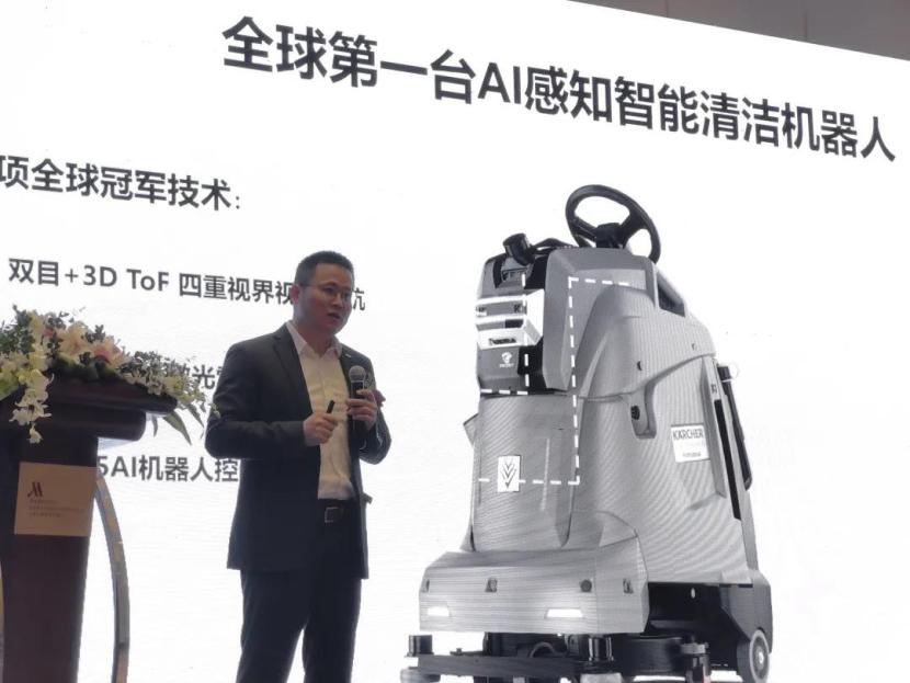 德国卡赫联合INTERCLEAN成功举办“清洁智能化沙龙”