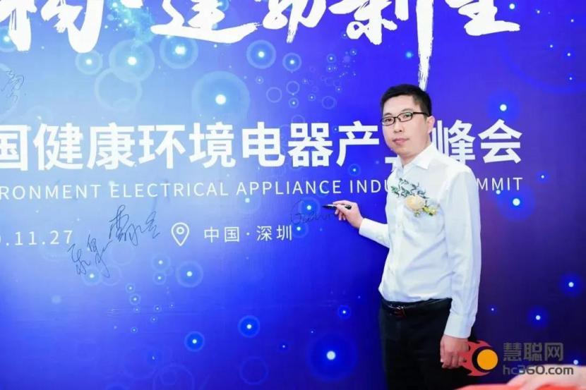 德国卡赫荣膺2020中国健康环境电器产业峰会“匠心智造创新企业”