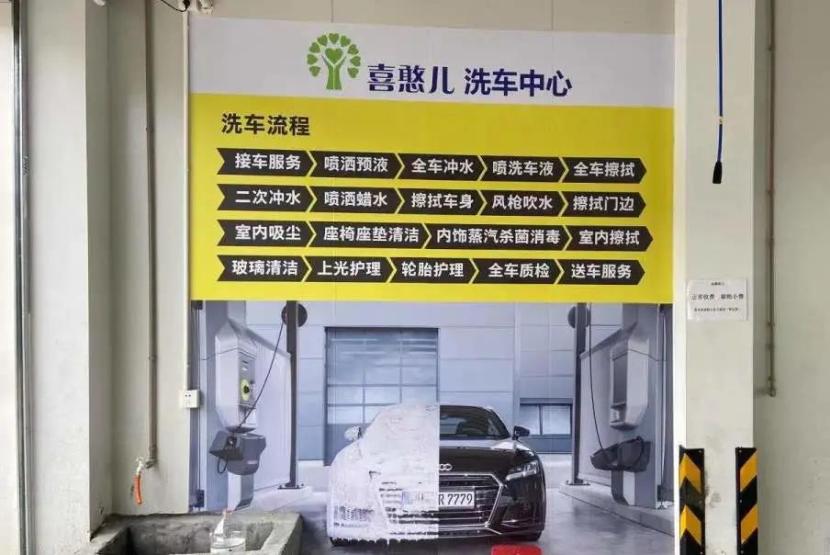 德国卡赫&喜憨儿：每个孩子都能闪闪发光