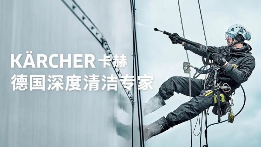卡赫加盟进博会绿色智能家电家居专委会