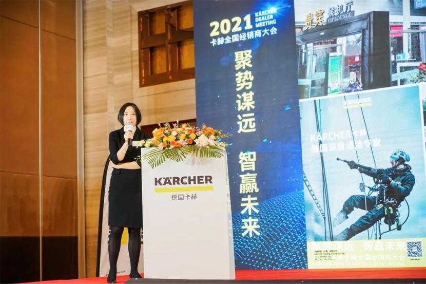 聚势谋远 智赢未来 | 2021卡赫全国经销商大会圆满举办