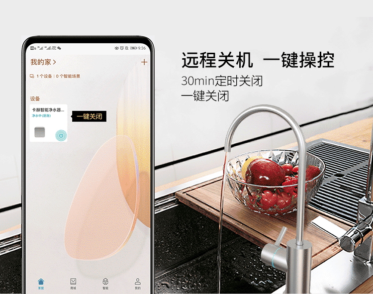 卡赫净水器800G，净水新旗舰震撼众测！