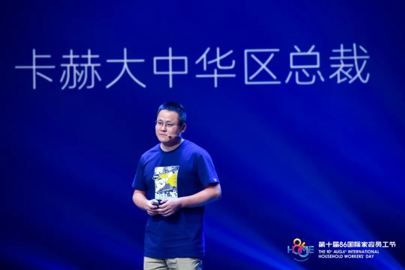 卡赫深度清洁科技，赋能家政行业服务升级