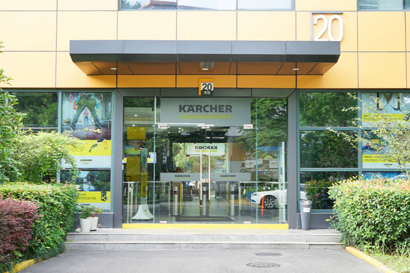 公司地址