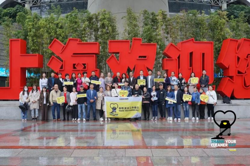 2021卡赫致敬清洁工作者日