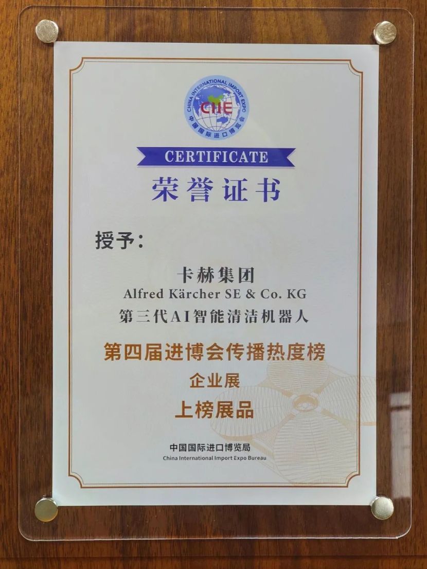 “年终成绩单”来了！
