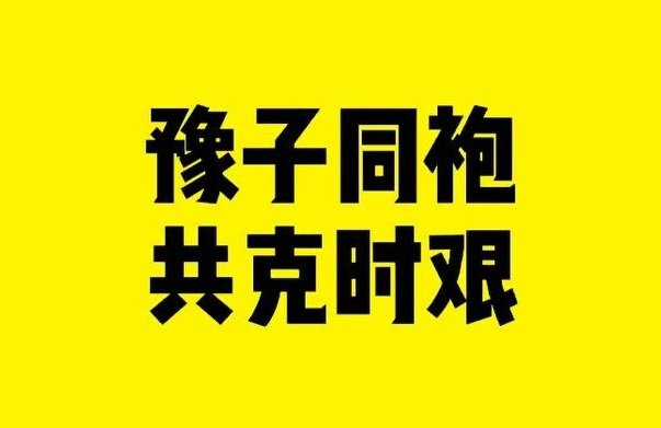 卡赫摘得第十一届中国公益节两项殊荣