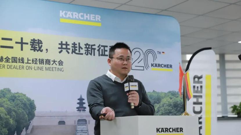 同舟二十载，共赴新征程