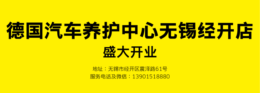 德国卡赫汽车养护中心