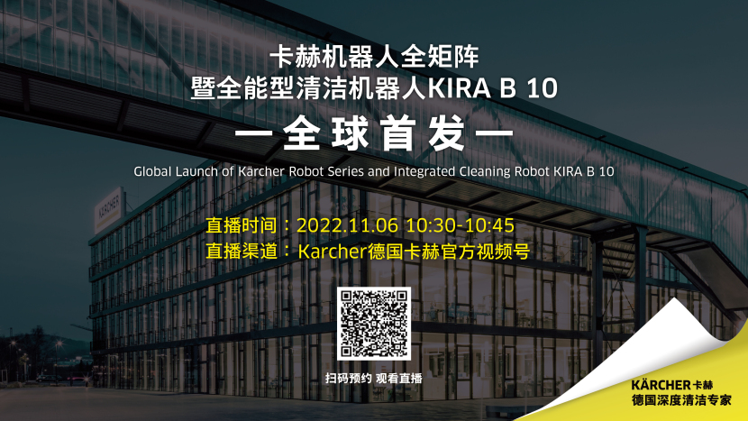 倒计时4天！第五届进博会精彩剧透，首发新品提前揭秘，超多好礼等你来拿！