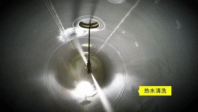 德国卡赫大型罐体清洗项目成功交付，为危化品行业实现安全、环保、高效升级贡献力量
