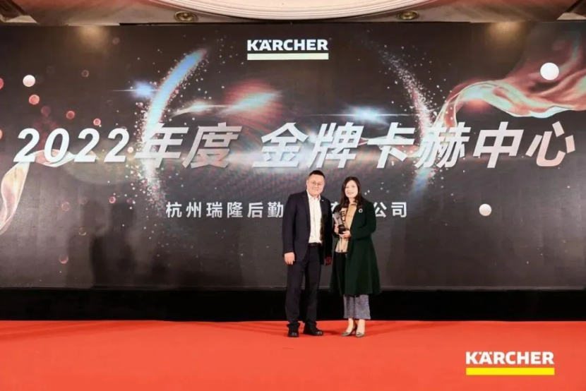 乘势而上，扬帆再启航 | 2023卡赫全国经销商大会圆满落幕！