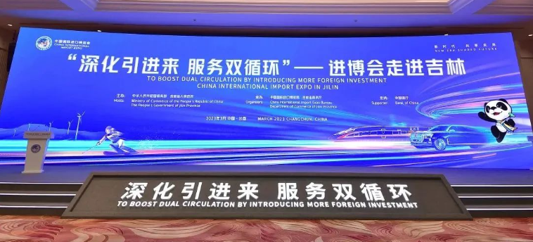 卡赫大中华区总裁唐晓东先生，出席进博会走进吉林活动