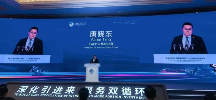 卡赫大中华区总裁唐晓东先生，出席进博会走进吉林活动
