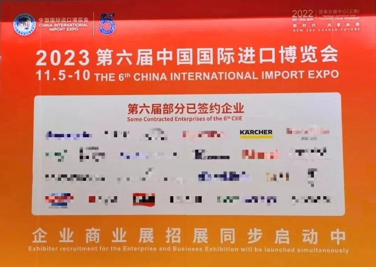 卡赫大中华区总裁唐晓东先生，出席进博会走进吉林活动