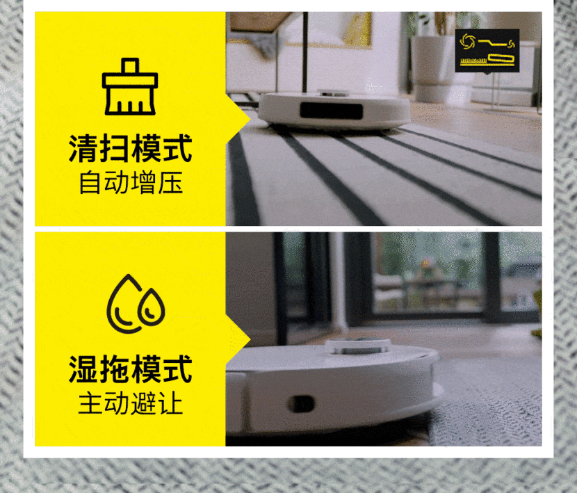 RCV5 智能扫拖机器人