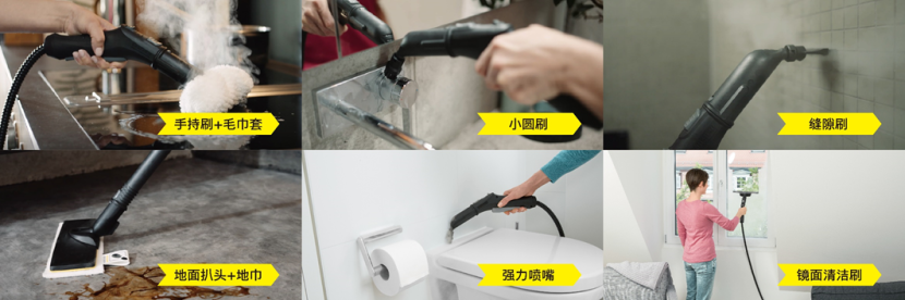 一图速览！德国卡赫家用系列新品，消博会全球首发