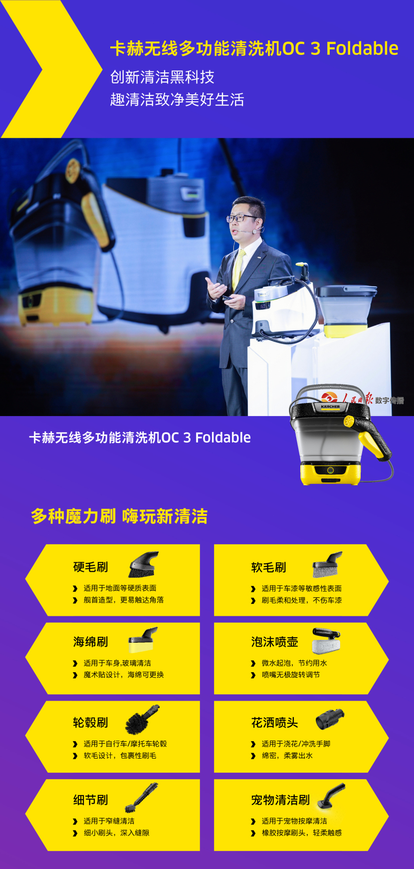一图速览！德国卡赫家用系列新品，消博会全球首发