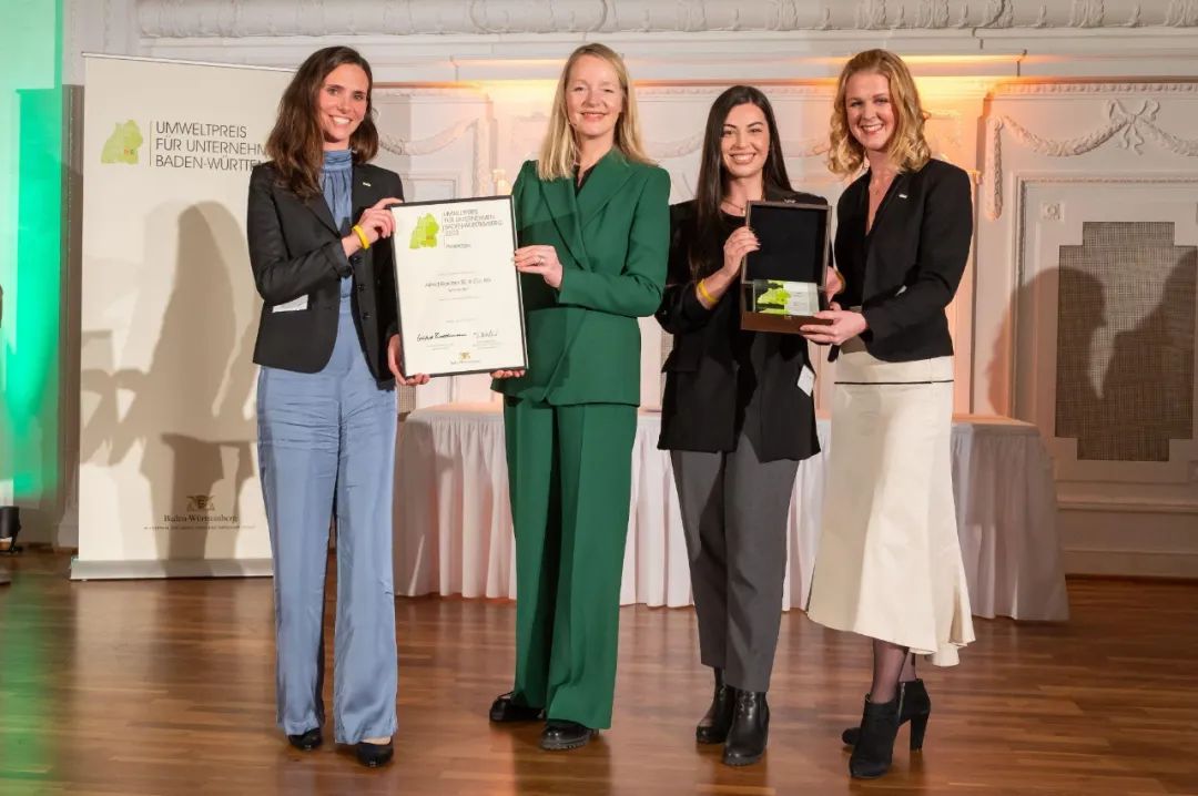 德國卡赫榮獲2022企業環境獎，引領行業可持續發展