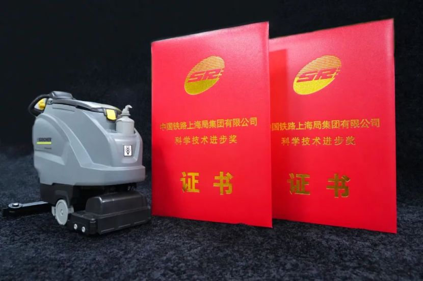 德国卡赫荣获2022年中国铁路上海局集团科学技术进步奖