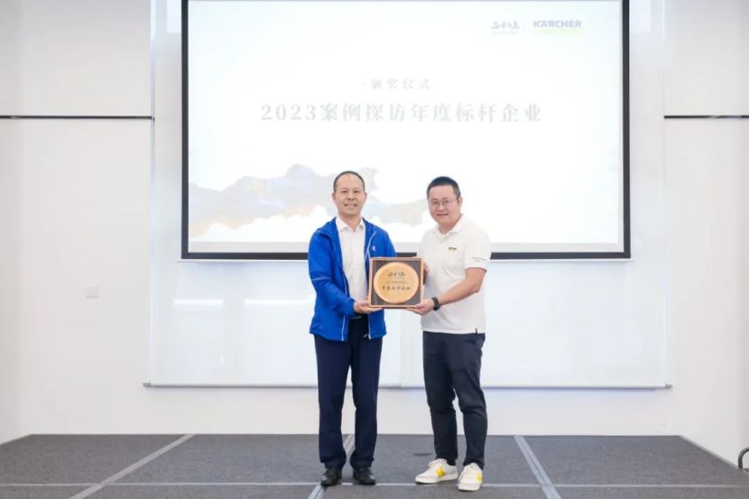 正和岛参访卡赫中国，探索全球隐形冠军的百年传承之道
