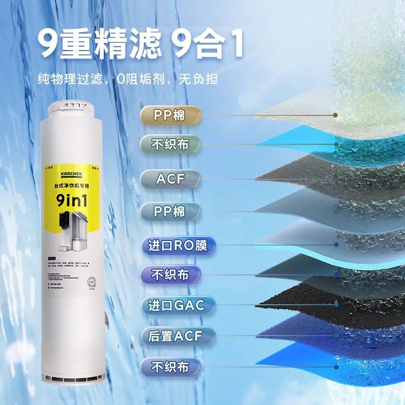 卡赫净饮一体机WPD 70重磅上市！新品首发福利多！