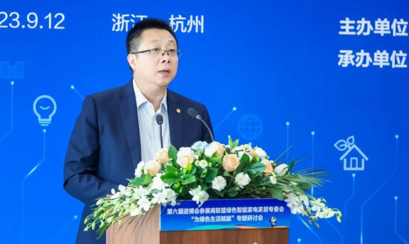 德国卡赫出席第六届进博会参展商联盟绿色智能家电家居专委会“为绿色生活赋能”专题研讨会