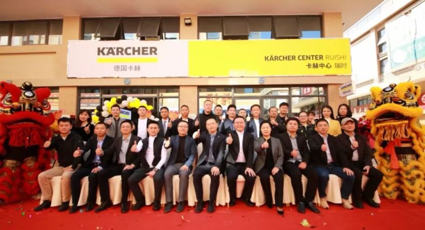 卡赫中心瑞时落户福建泉州，以锐不可当之势开启全新征程