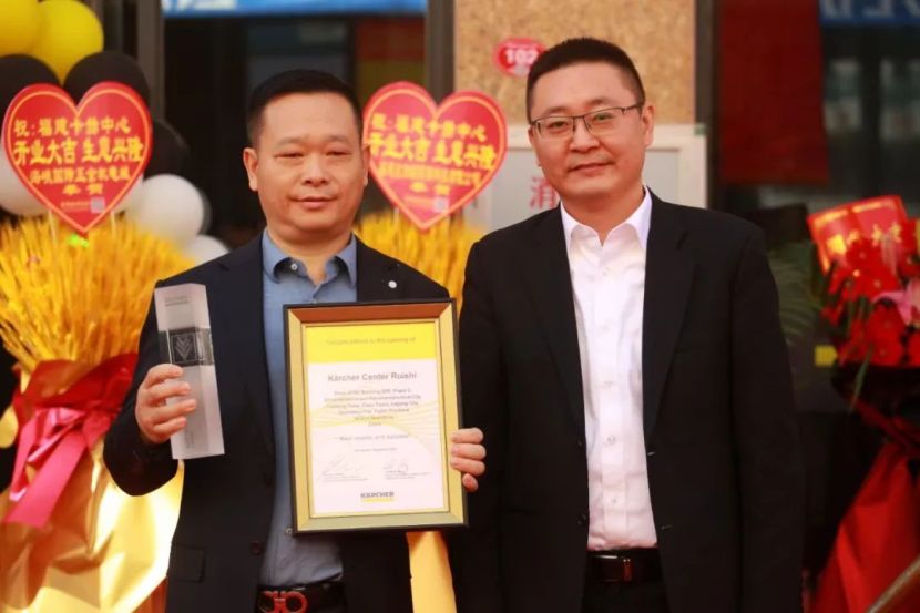 卡赫中心瑞时落户福建泉州，以锐不可当之势开启全新征程