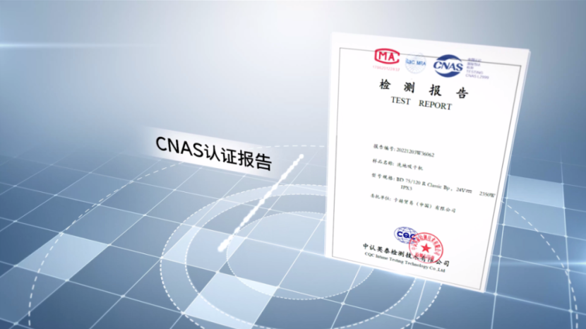 重磅发布 | 德国卡赫ABSS高安全性辅助制动系统，为公共卫生安全保驾护航