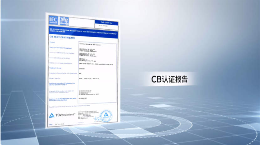 重磅发布 | 德国卡赫ABSS高安全性辅助制动系统，为公共卫生安全保驾护航