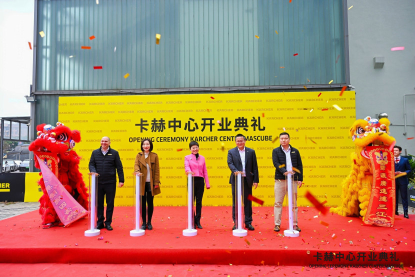启幕新章！卡赫中心美博宁波盛大开业