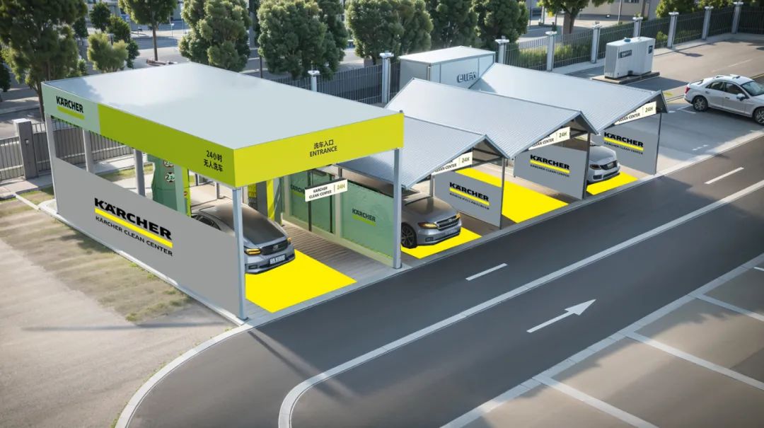 卡赫无人自助洗车：引领城市便民服务新基建，诚邀共创万亿蓝海