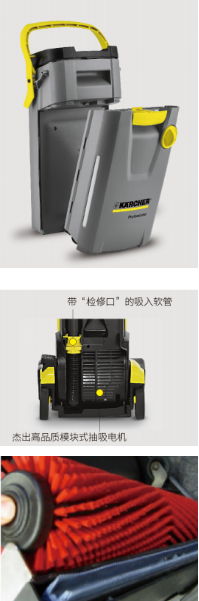 BR 30/4 C Retail小型手持式洗地机