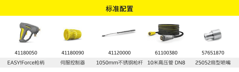 HDS 10/21-4 M柴油加热型冷热水高压清洗机