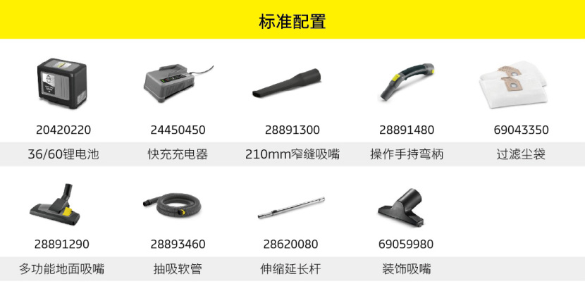 BVL 5/1 Bp真空吸尘器
