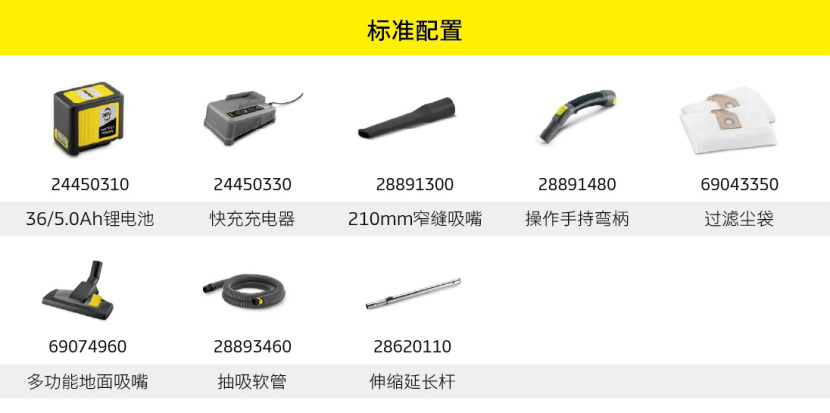 BVL 3/1 Bp背负式吸尘器