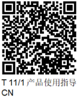 T 11/1 Classic商用干式吸尘器