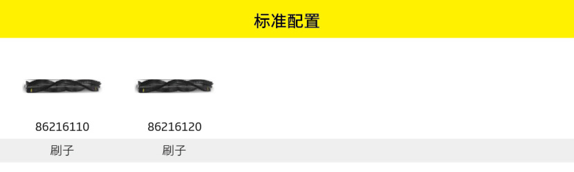 CV 66/2直立式地毯吸尘器