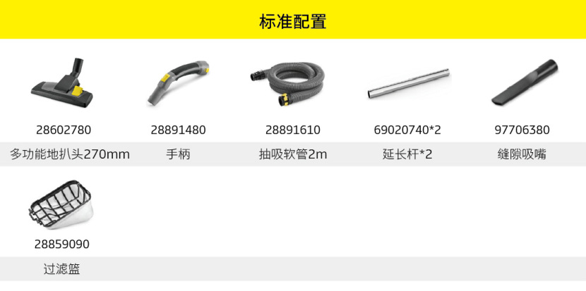 T 15/1商用干式吸尘器